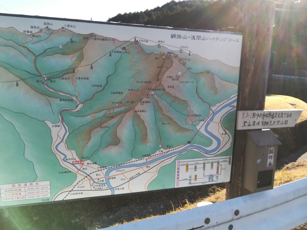 駐車場近くの登山案内の地図