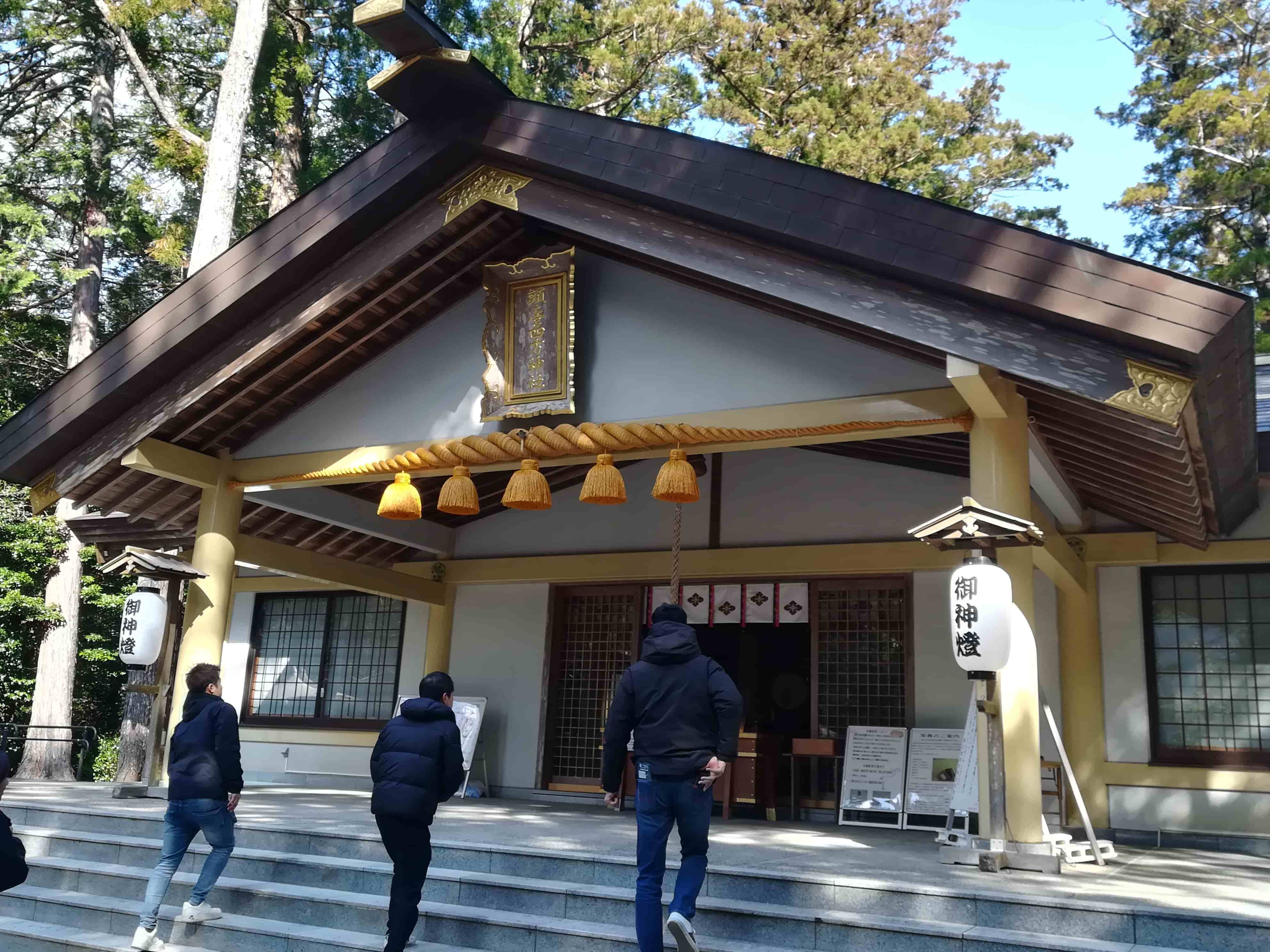 頭之宮四方神社