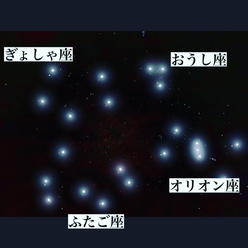 星空