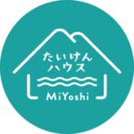 体験ハウスMiYoshi(三重県ゲストハウス・BBQレンタル_宿)