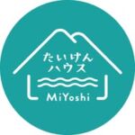 体験ハウスMiYoshi(三重県•観光型日帰り手ぶらBBQ)